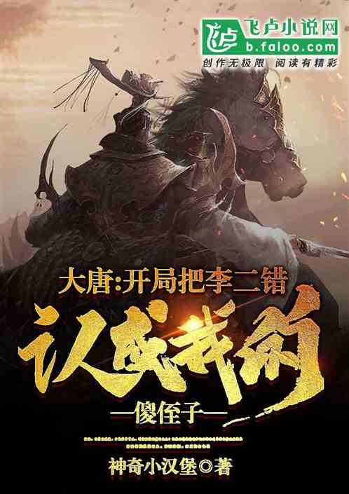 万词王